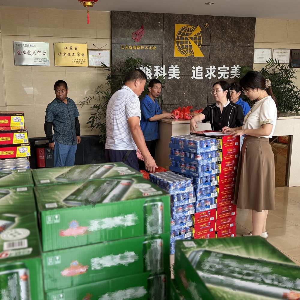 公司关爱员工,夏日送清凉!