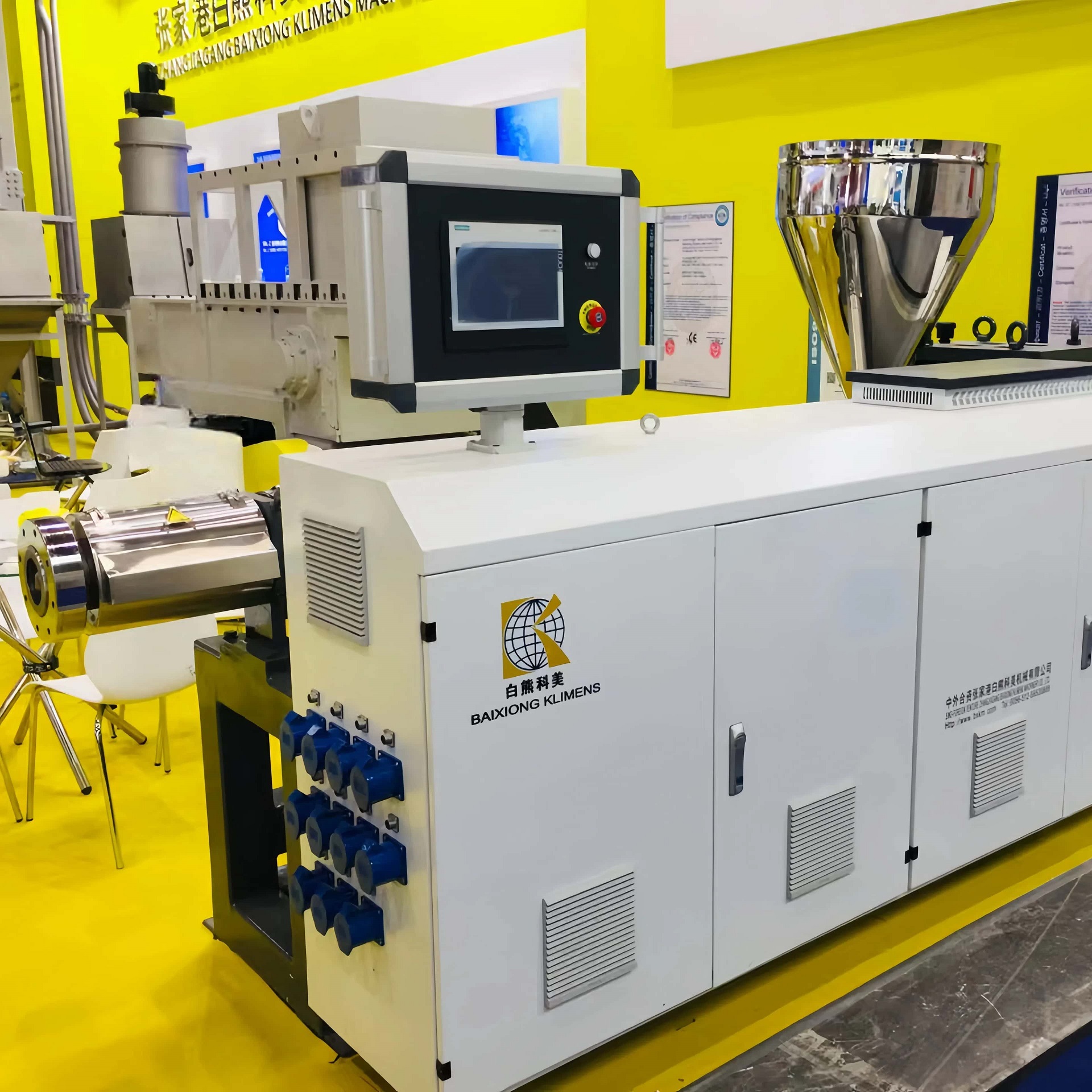 SJ 系列单螺杆塑料挤出机